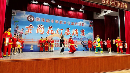 精彩紛呈！古藺縣古藺花燈展演賽點亮傳統(tǒng)文化藝術(shù)