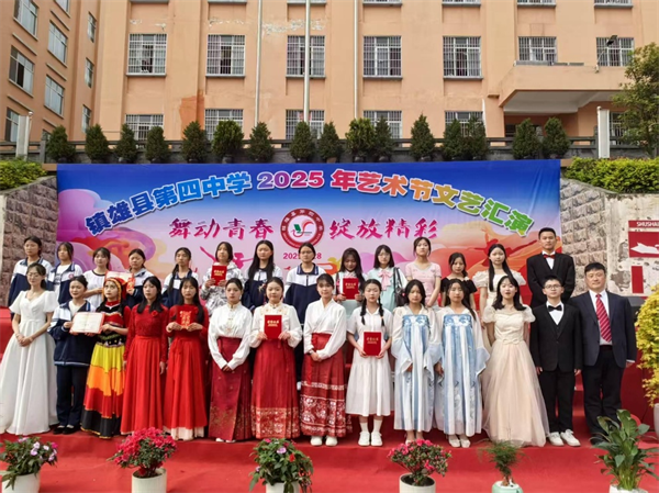 云南經(jīng)濟管理學(xué)院推動美育工作走深走實 以文化藝術(shù)表演策劃為核心