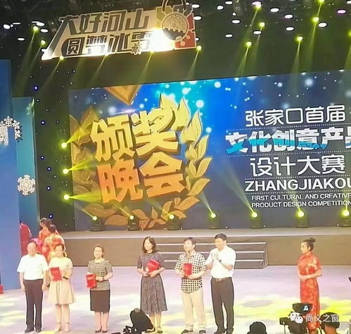 匠心塑美，創意生輝——尚義面塑泥塑師李學麗榮獲全市文創大賽優秀工藝獎