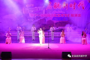 和諧樂章執(zhí)行團(tuán)隊(duì)傾力助陣，鳳中十一屆文化藝術(shù)節(jié)文藝演出圓滿落幕